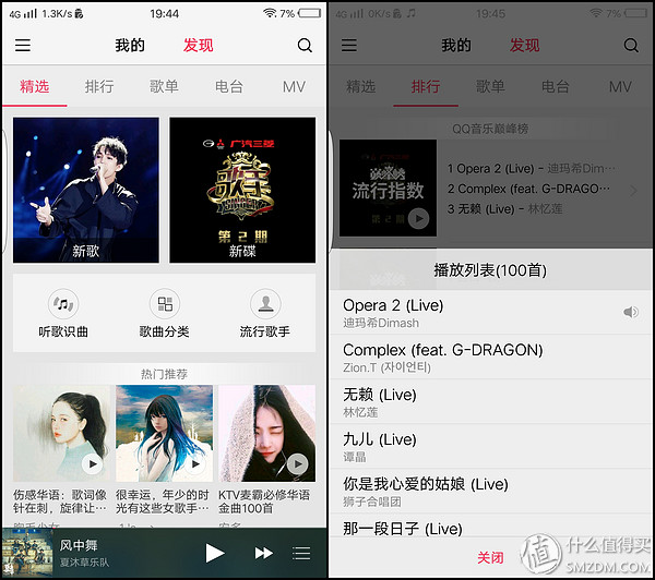 vivoxplay6内外屏是一体的吗,vivoxplay6曲面屏参数