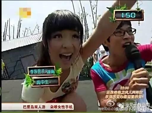 李莎旻子自嘲要“改名”,李莎旻子整容吗