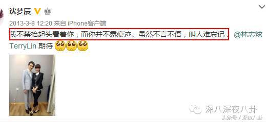 李莎旻子自嘲要“改名”,李莎旻子整容吗