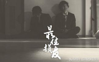 论一个闺蜜作用,生活中有闺蜜陪伴的快乐