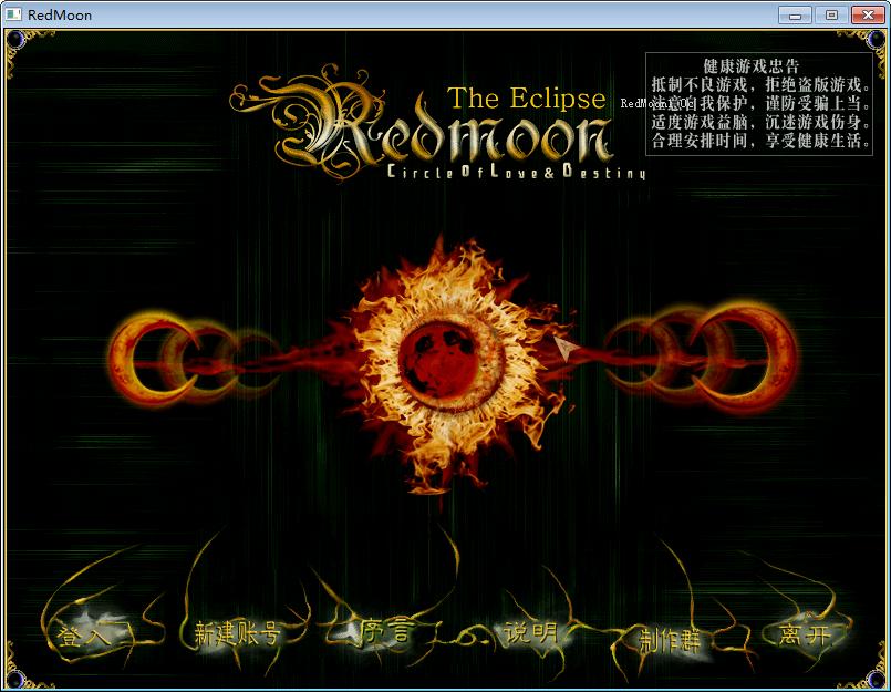 一款四个字的网游,十年前很火的一款网游