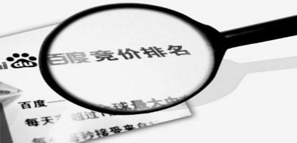 为什么百度竞价越来越高,为什么那么多人做百度竞价没效果