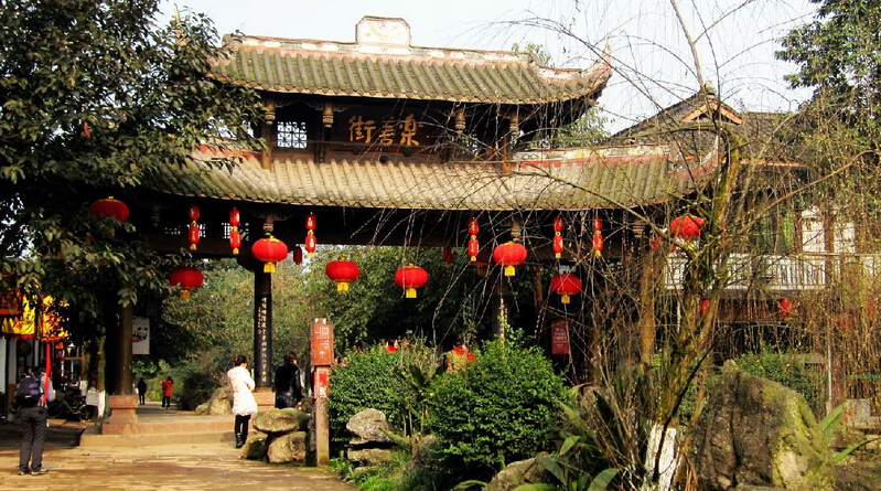 四川邛崃平乐古镇风景名胜,邛崃平乐古镇地址