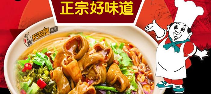 特点餐饮小吃加盟连锁项目介绍,最新小吃加盟好项目推荐