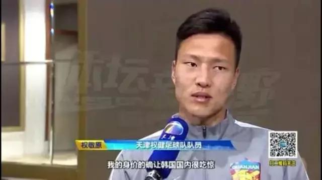 中超巡礼天津津门虎,2020中超16强巡礼之上海申花