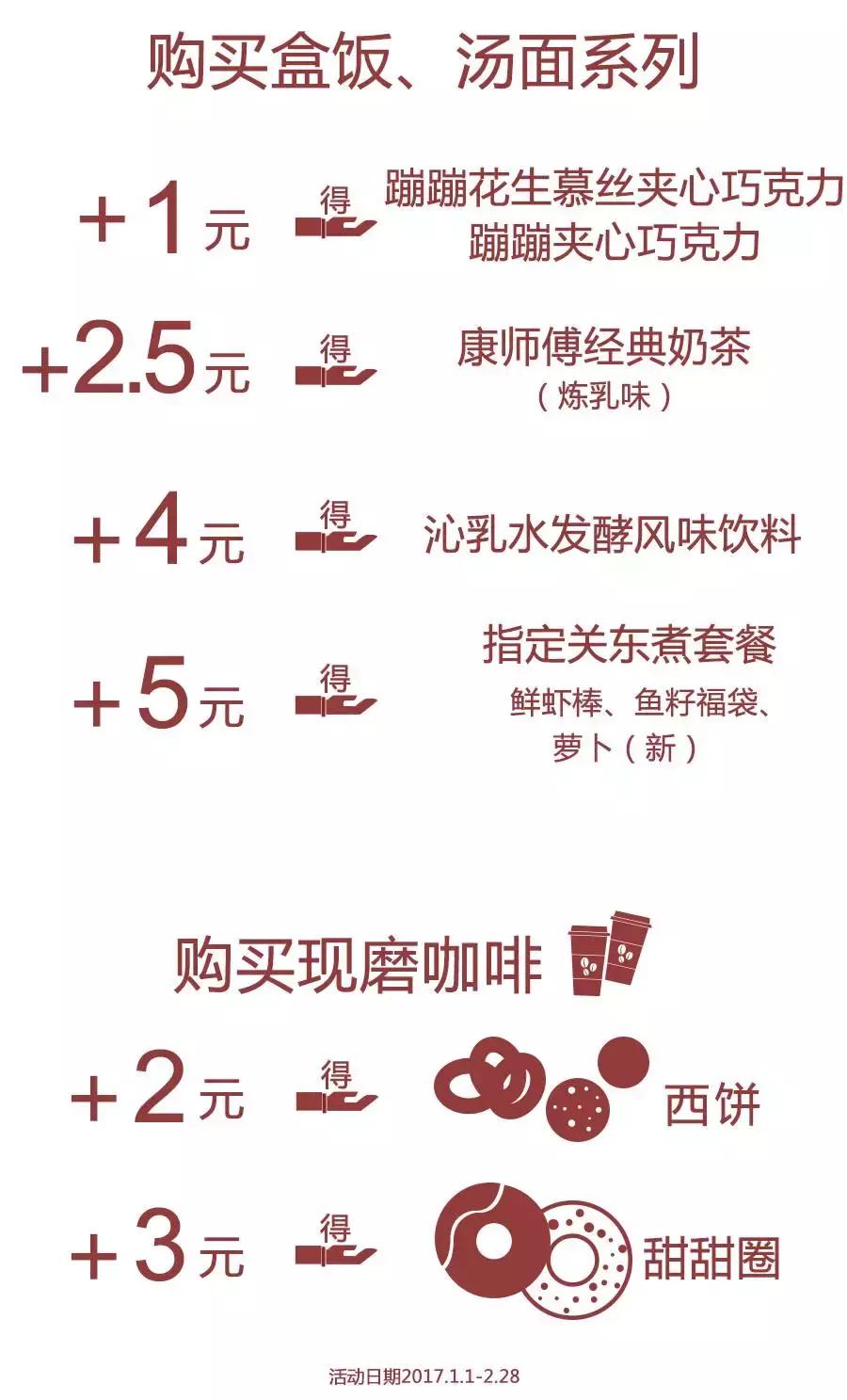 全家和罗森是日本的吗,全家和罗森是什么关系