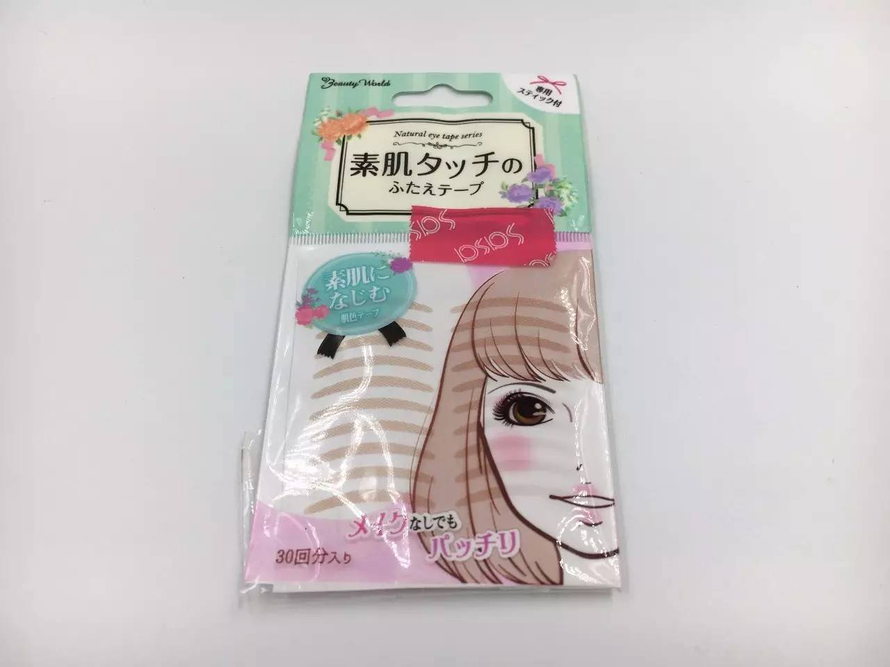 这个成都女孩说：不化眼妆的姑娘，活该你丑