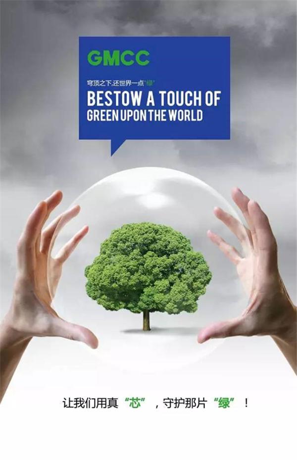 gmcc空调是变频的吗,gmcc空调是节能空调么