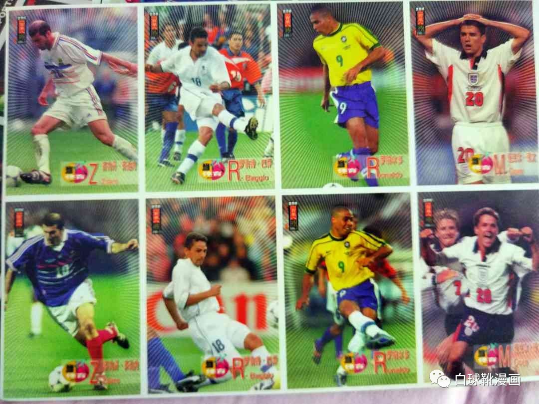 翻出20年前的球衣,翻出了20年前的军装