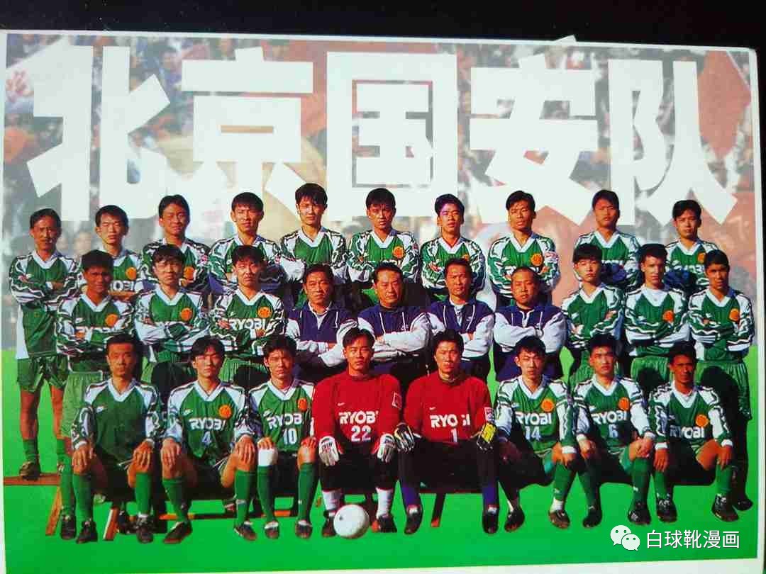 翻出20年前的球衣,翻出了20年前的军装