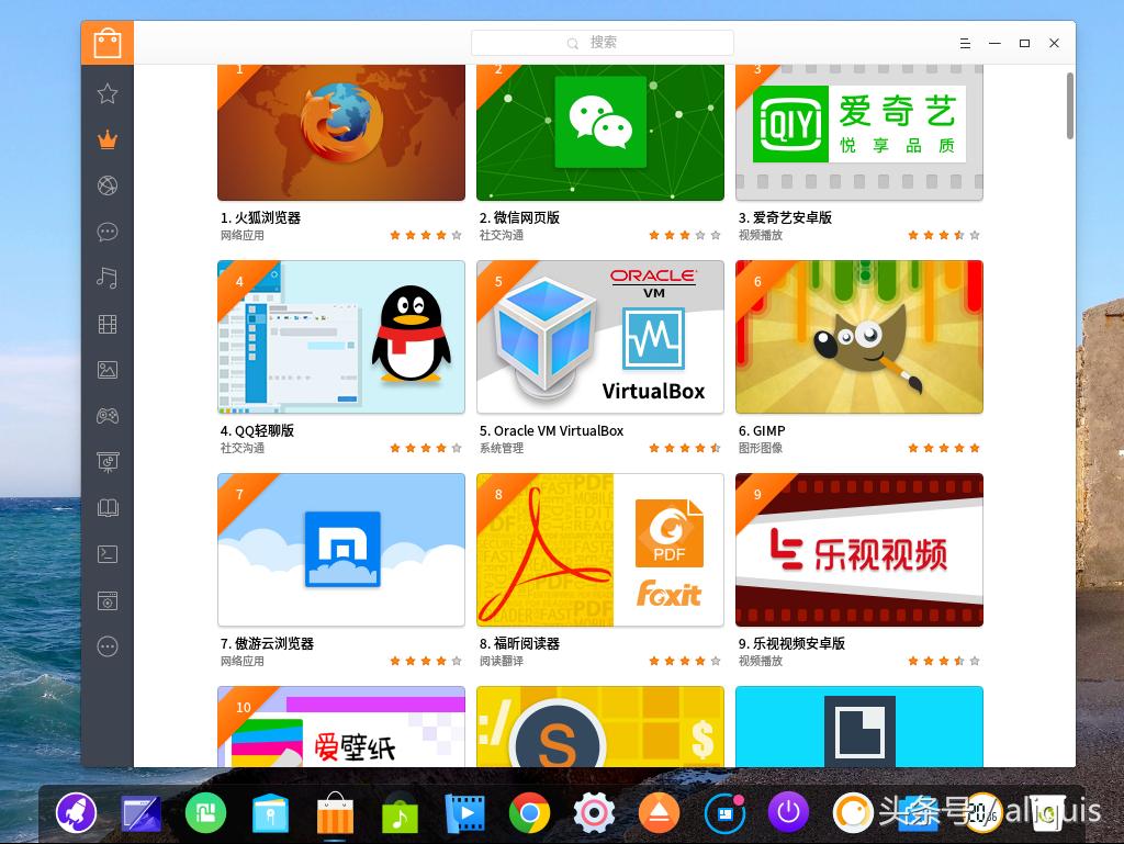 国产linux系统哪个好用,国产linux支持的cpu