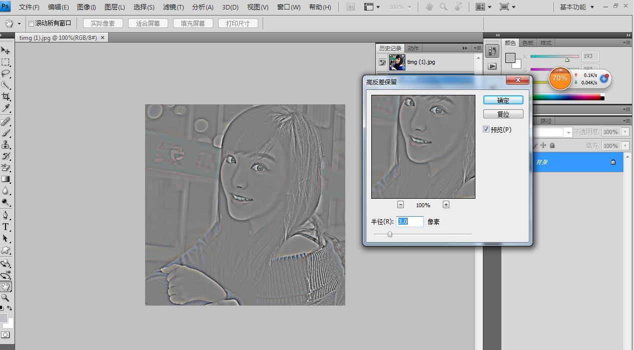 ps干货营照片变清晰,ps素描步骤详细教程