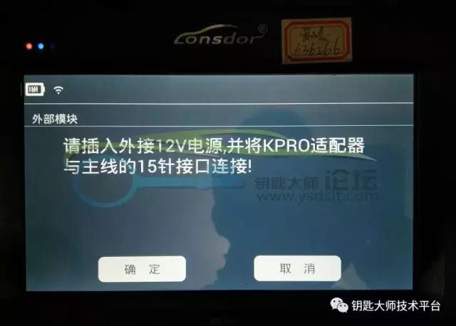 10款沃尔沃s80蓝牙怎么连接教程,沃尔沃s80遥控器匹配方法