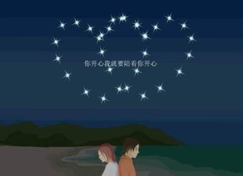 怎么拒绝蓝颜知己呢,如何与蓝颜知己保持良好的关系