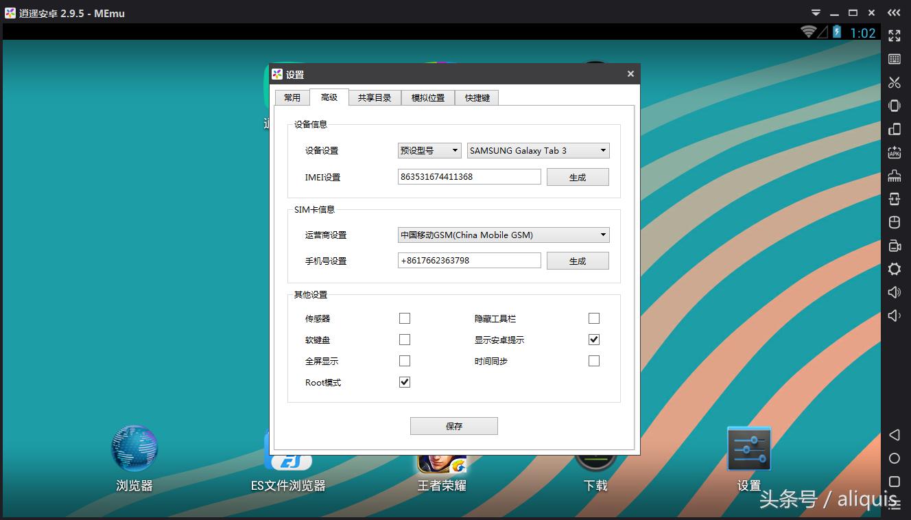 手游模拟器大乱斗,安卓模拟器玩游戏哪个好用