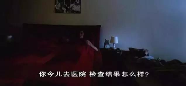 性无能，被劈腿，对着大海撸啊撸，廖凡因女友劈腿裸奔后开枪自杀