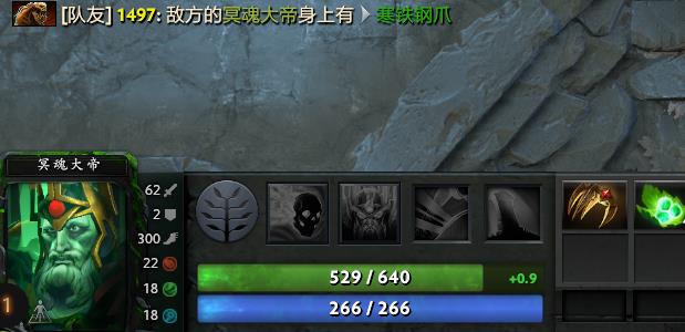 dota2新手教学主宰出装,dota2新手教学从入门到入坑