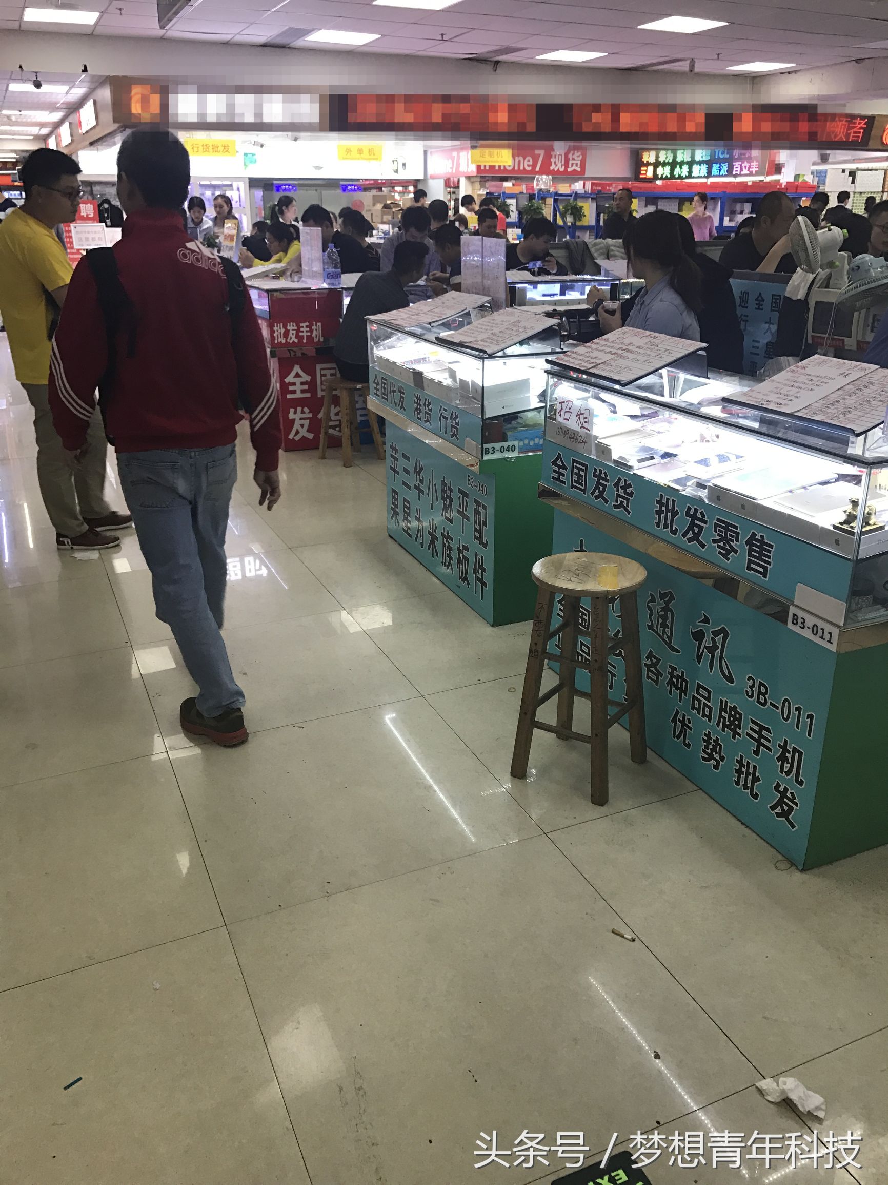 华强北最大手机批发市场在哪里,北京华强北最大手机市场