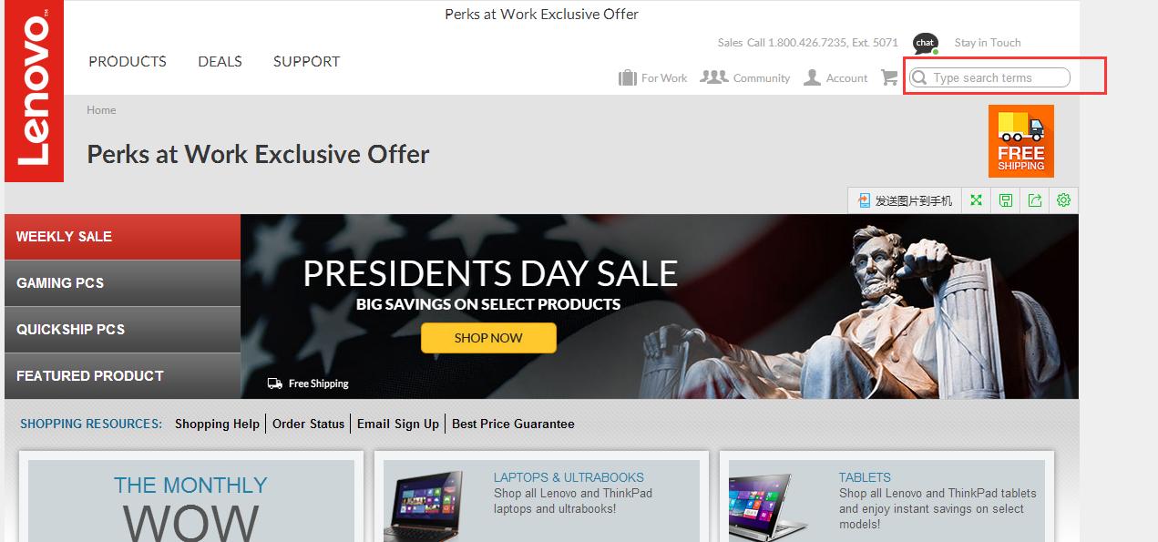 联想thinkpad8平板价格,联想thinkpad8刷安卓系统