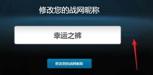 守望先锋封号最新消息,守望先锋违反游戏规定永久封号