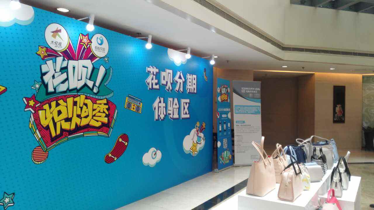 花呗逾期能不能在别的平台借款,花呗逾期还能从什么平台借款