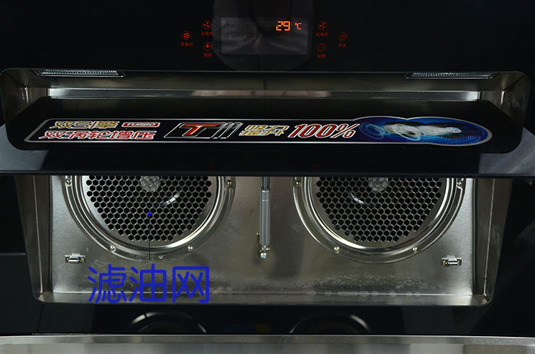 各种油烟机的拆洗图解,各种油烟机的拆卸及清洗大全