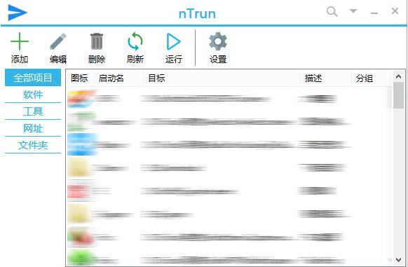 软件安装快速启动,快速启动软件哪个最好