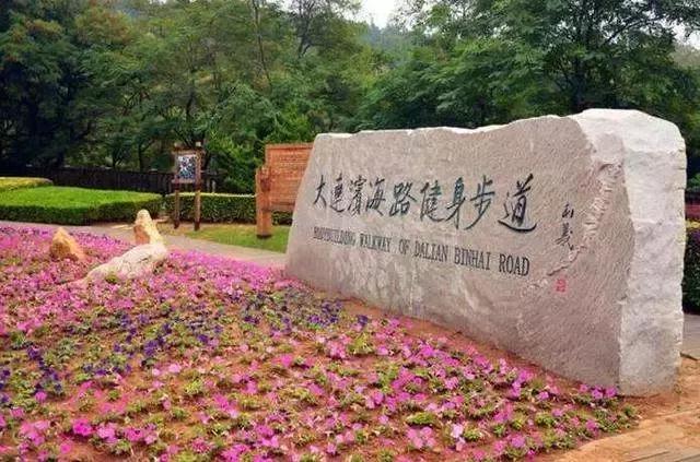 澶ц繛涓栦簨娌ф,澶ц繛鑺濇牴鑺濆簳