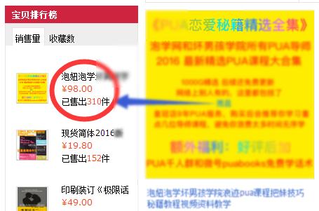 用个人名义开淘宝店铺兼职可靠吗,淘宝卖资料挣钱吗