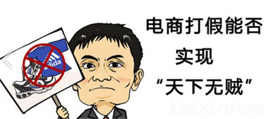 阿里打假案件,阿里打假维权全套流程图