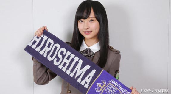 日本16岁偶像靓妹钟爱足球考取裁判证书喜欢前国安锋煞