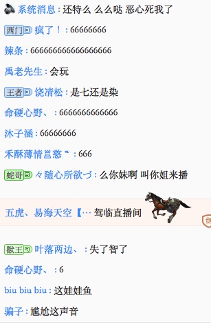 直播免费帮打lol骗局揭秘,主播被实锤代打