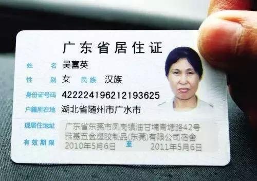 东莞通讯录2019,东莞通讯录最新消息