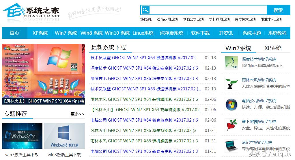 当年的盗版xp,盘点当年盗版xp