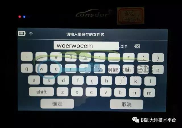 10款沃尔沃s80蓝牙怎么连接教程,沃尔沃s80遥控器匹配方法