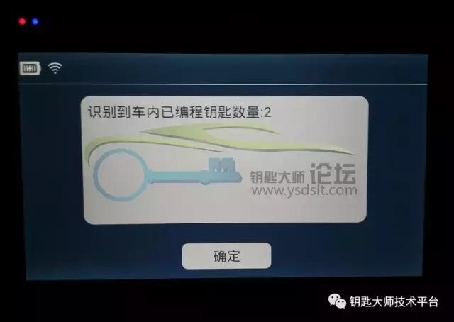 10款沃尔沃s80蓝牙怎么连接教程,沃尔沃s80遥控器匹配方法