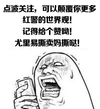 红色警戒吞鲸攻略,红色警戒海豚怕乌贼吗