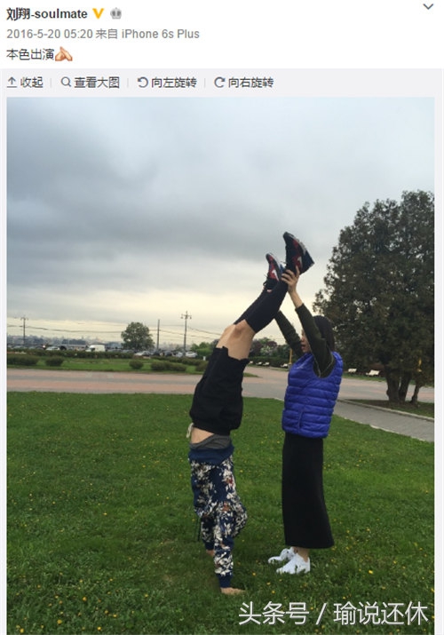 刘翔骑女友戏水，惹恼女权还是道德婊？喷子们叮咬英雄可休矣！