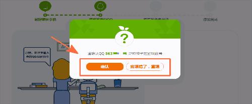 怎么限制孩子玩腾讯游戏时间,孩子玩腾讯游戏怎样管理