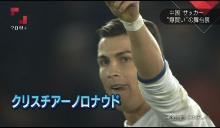 世界上还有c罗吗,c罗为皇马带来的贡献