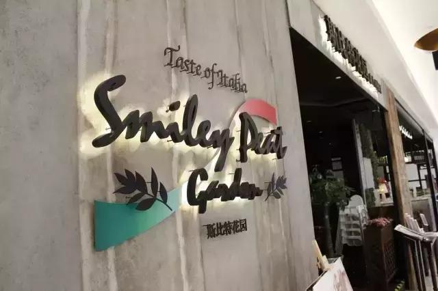 11大商场45家好吃餐厅，上海各大商场觅食指南，逛到哪吃到哪