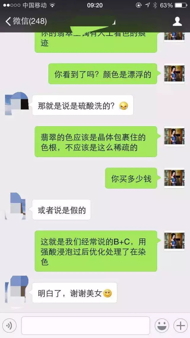 翡翠的abcd货的基本鉴定特征,如何鉴别b货翡翠和天然翡翠