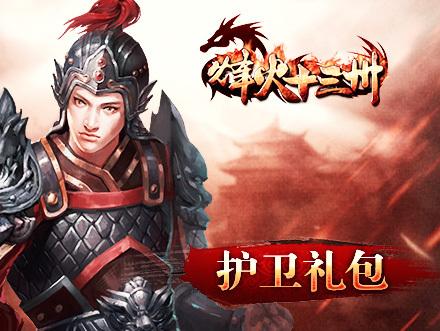 三国乱世最新玩法,三国乱世策略手游下载