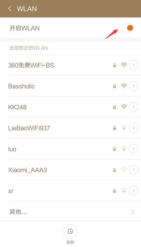光荣手机连接wifi怎么老是掉线,手机wifi总是掉线怎么解决