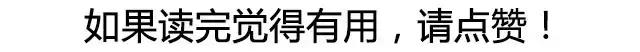 不小心就毁了车只因有这些小细节,毁车又浪费钱注意这四个用车误区