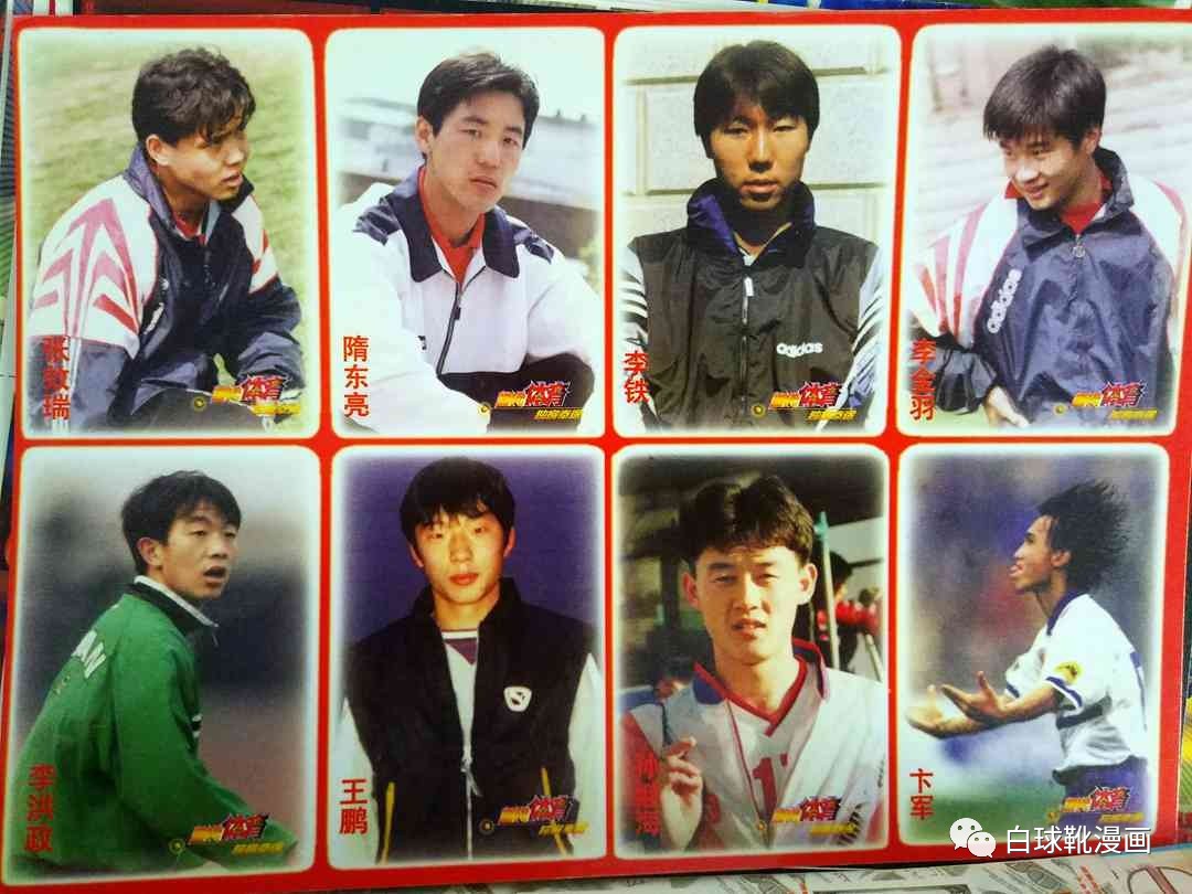 翻出20年前的球衣,翻出了20年前的军装