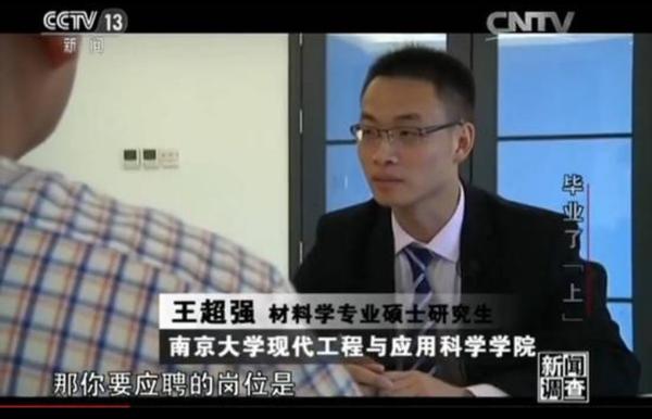 大学毕业生起薪6000太低？梨花女子大学毕业延期