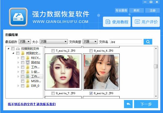 魅族18pro使用小技巧,魅族18s更新flyme10使用技巧