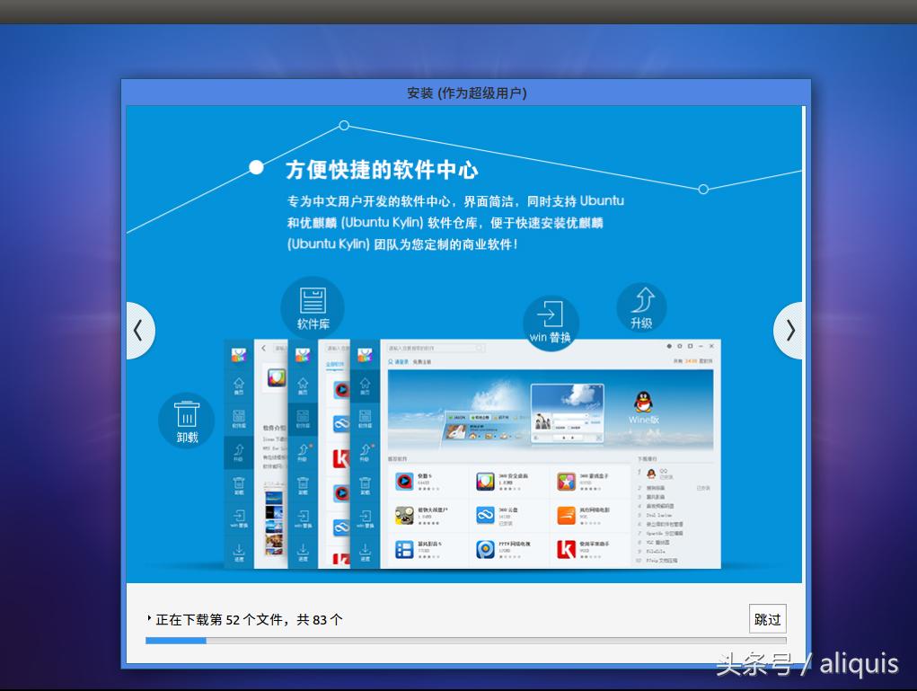 国产linux系统哪个好用,国产linux支持的cpu