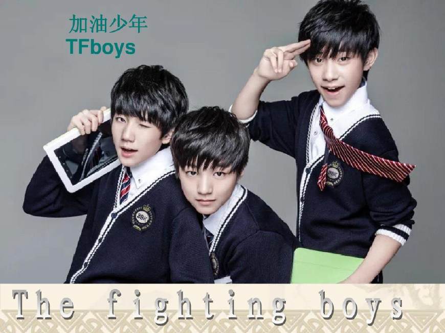 王俊凯和六小龄童,王俊凯六小龄童